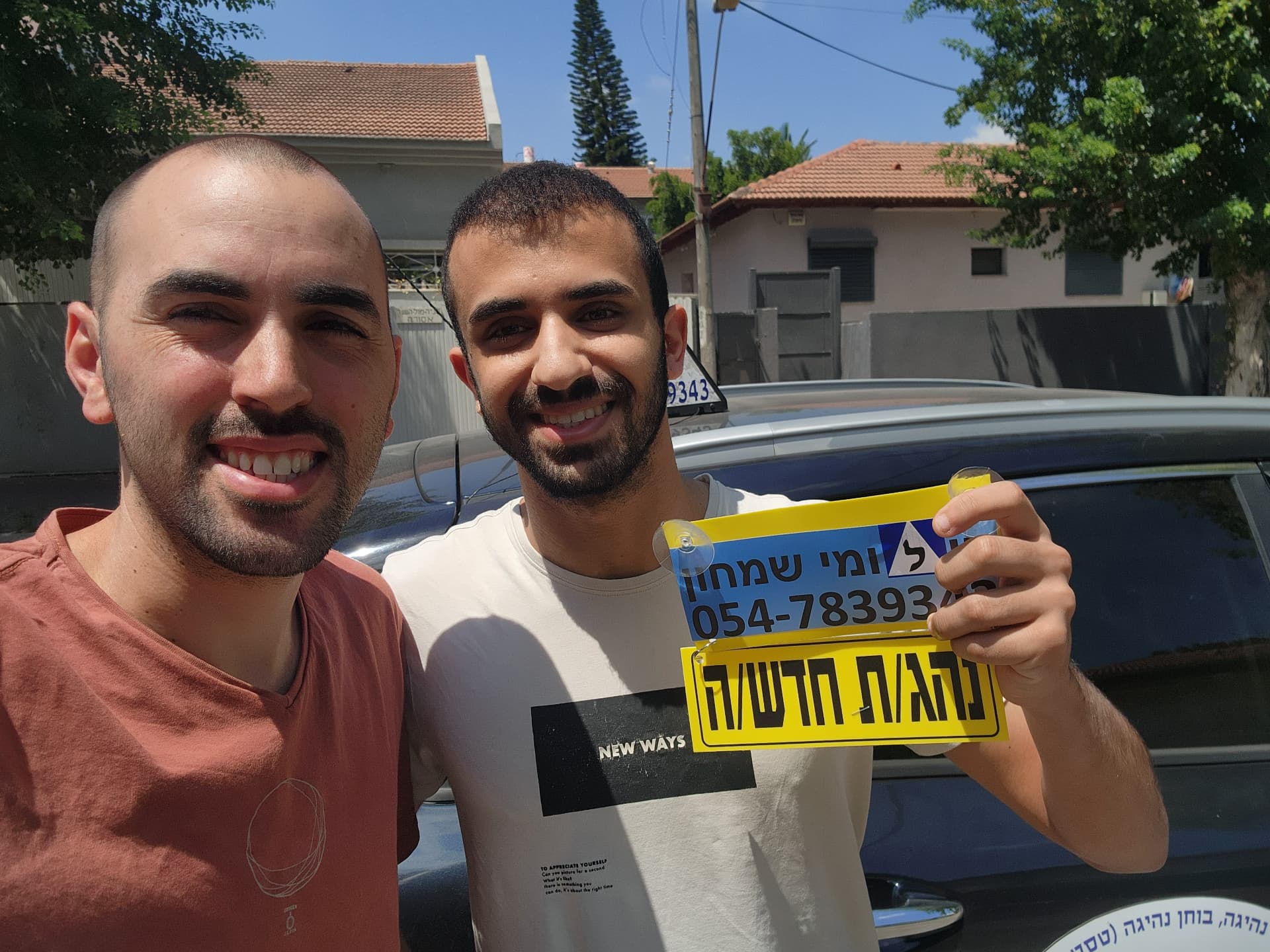 תלמיד נהיגה של שלומי שמחון אחרי מעבר טסט - שיעורי נהיגה ולימוד נהיגה עם מורה נהיגה מומלץ 3
